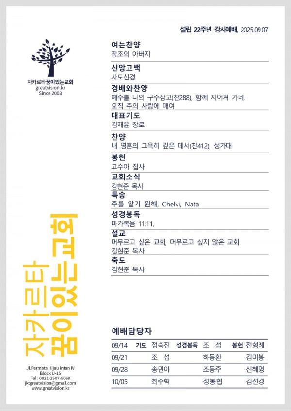 3a5ef2eae81f0c137569023e2649c07e_1756975