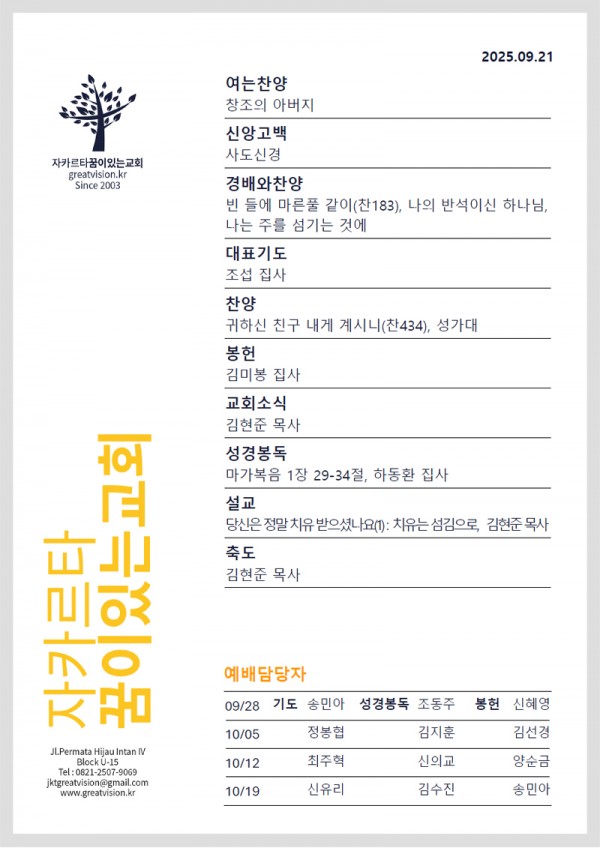 dbbd72ee2a60fe0e2ca07e3537c2b747_1758244