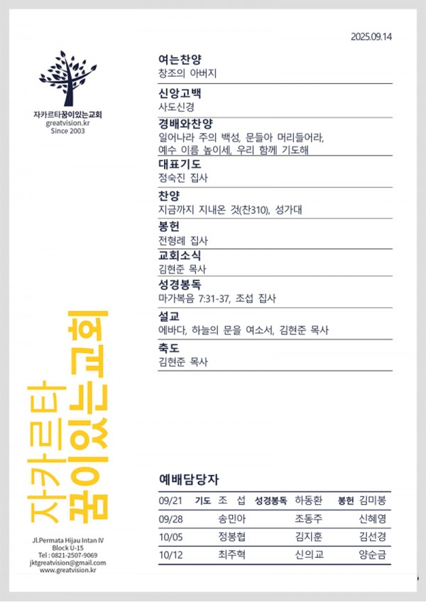 ec2d4a8a669e41c1508f222be7076a2b_1757686