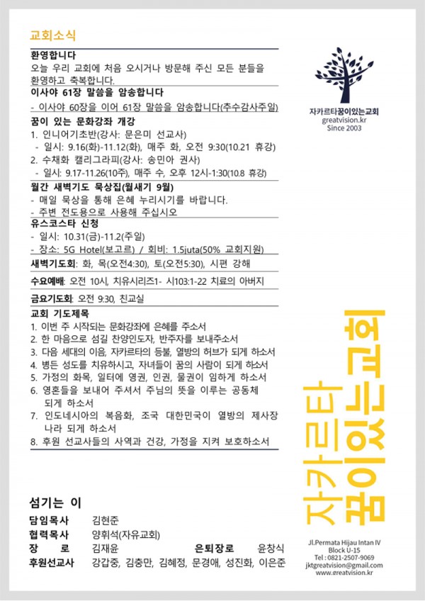 ec2d4a8a669e41c1508f222be7076a2b_1757686