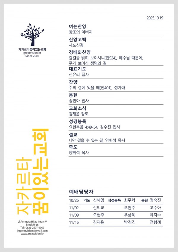 437e189782befef8d6c3806831b55184_1760604