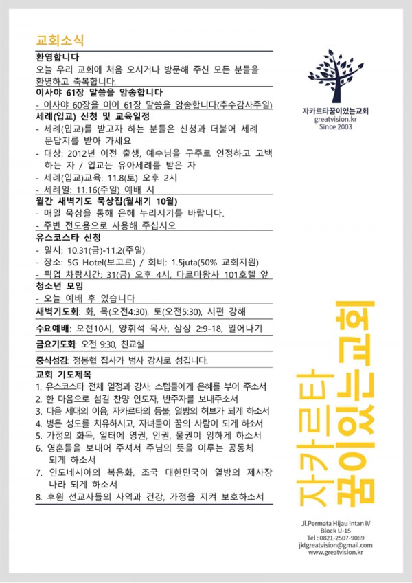 437e189782befef8d6c3806831b55184_1760604