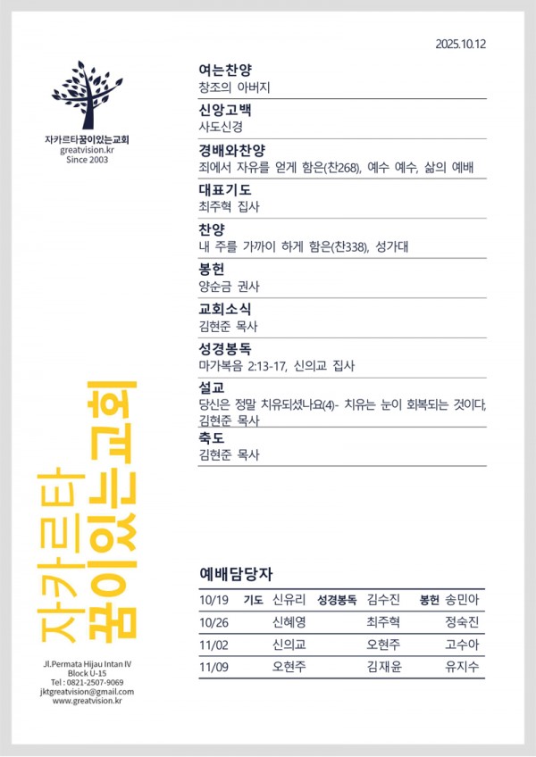 49bf19a16834e5f0713bb7464e8ec117_1760081