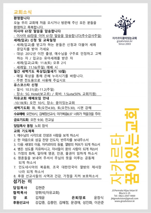 49bf19a16834e5f0713bb7464e8ec117_1760081