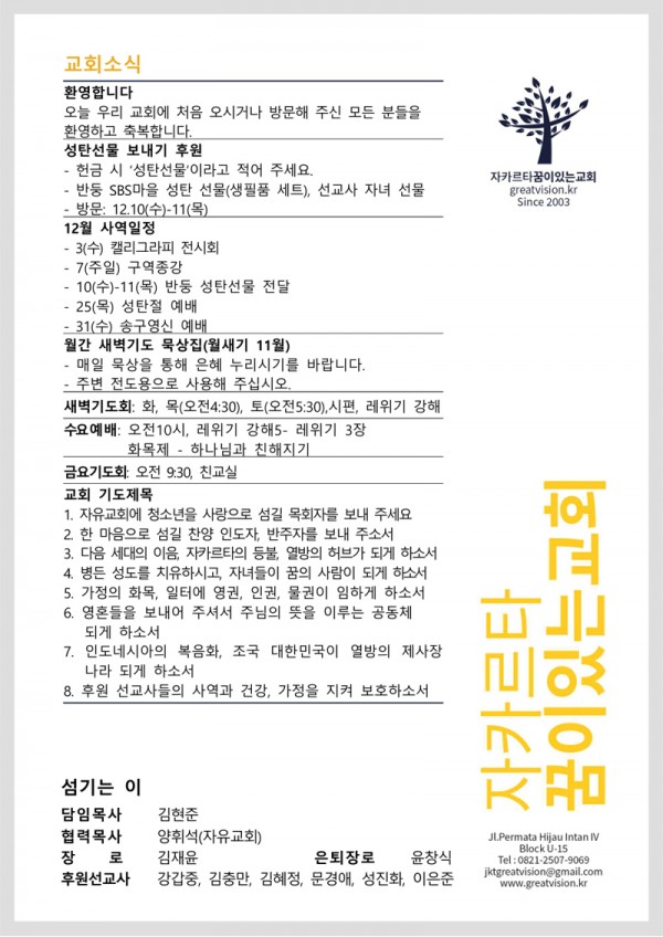 32f041eaac9660a4e513838d2c5a6d14_1763711