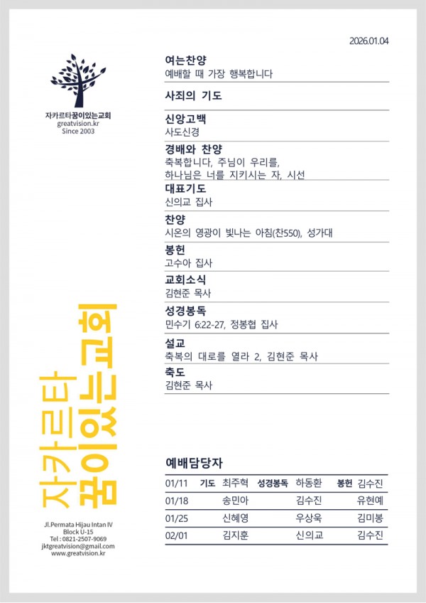 15267f692523f3bd9732f1d4965c7f65_1767326