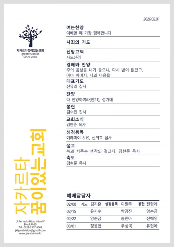 bacb20ffdf70d7e213d75796acbe986b_1769785