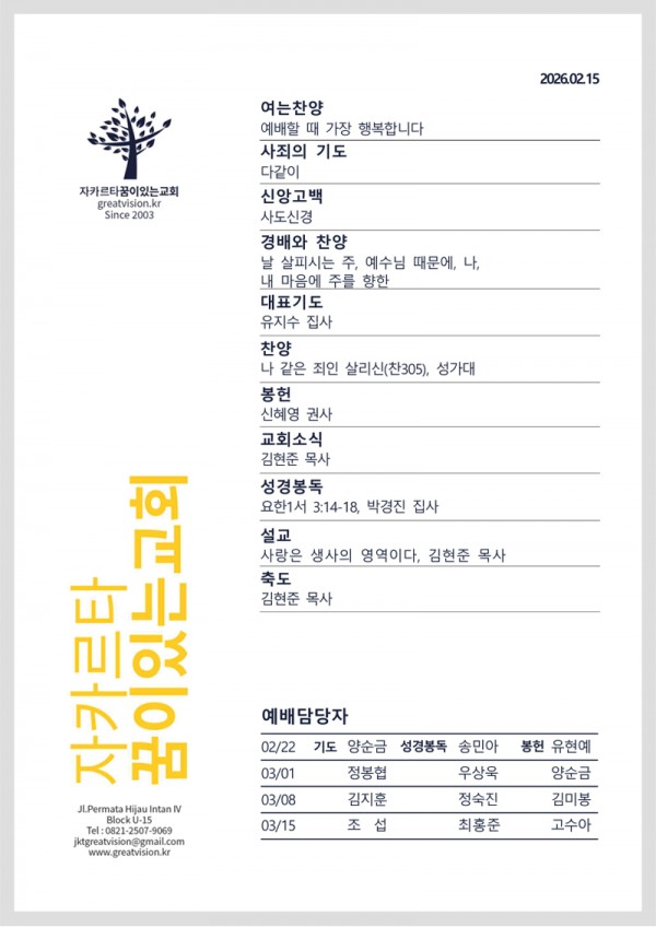 1f29a44e5a590b24cb96e6177bcbb516_1770952