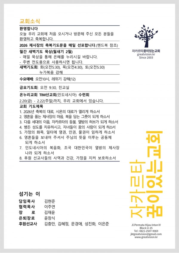 1f29a44e5a590b24cb96e6177bcbb516_1770952