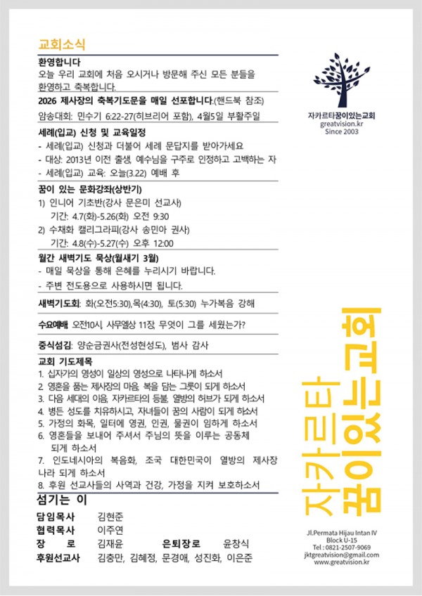 32113f99be58ba7266bbc7beb046b65d_1773920