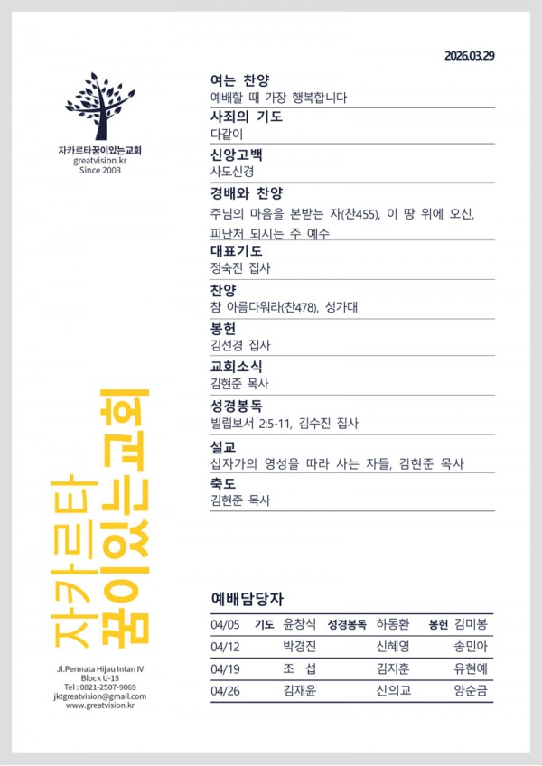 c2cad968e49954eb07b748c7076efa9d_1774659