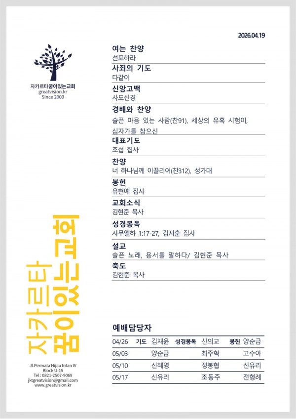 35d73cda41c8ff71a6c1a2561e9fd131_1776404