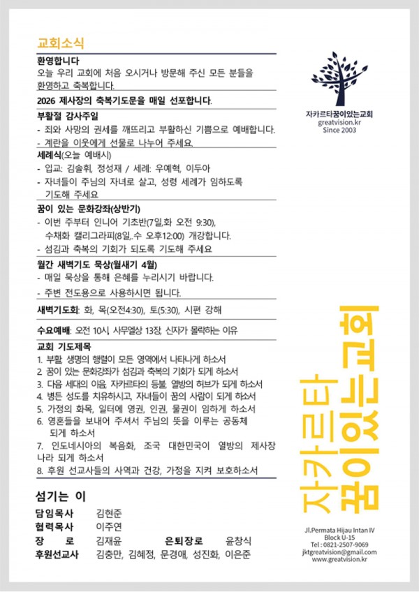 f9b5e2bdf489368c8775e36ed478434b_1775217