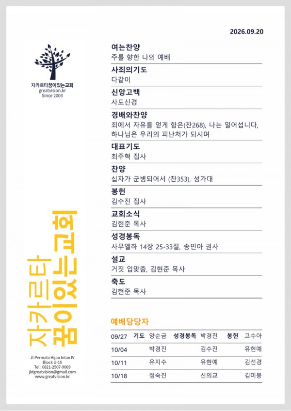 a2e44be047e876c34a04dd8e969554bd_1789701